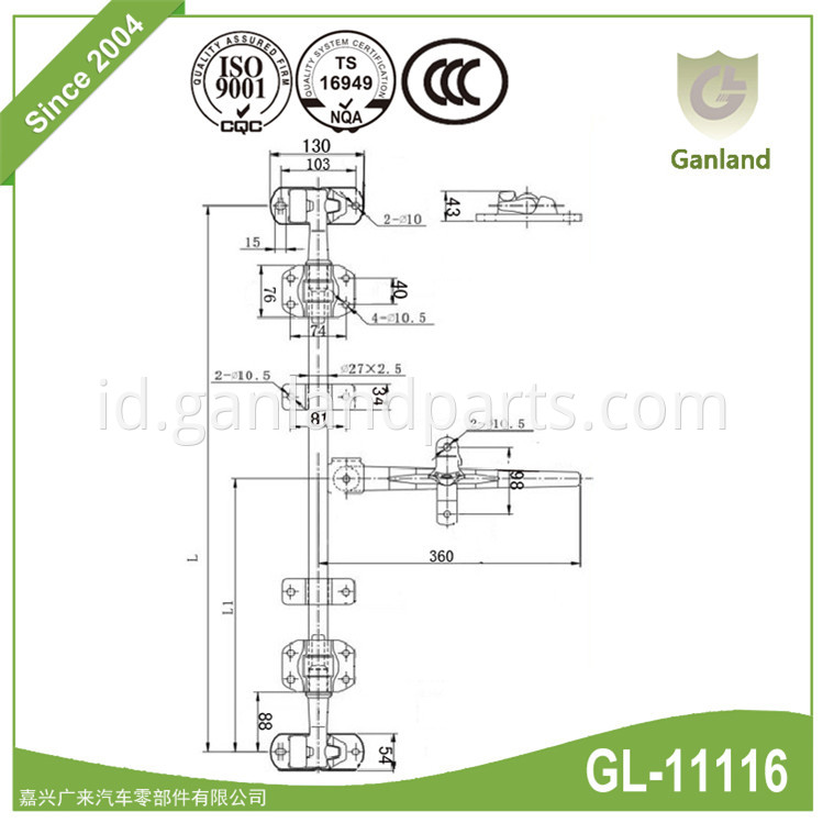 Door Lock Gear Kit